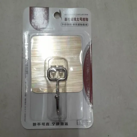 Móc Inox Dán Tường Chịu Lực 15KG Móc Treo Đồ Nặng Dán Tường Chất Lượng Cao Siêu Dính
