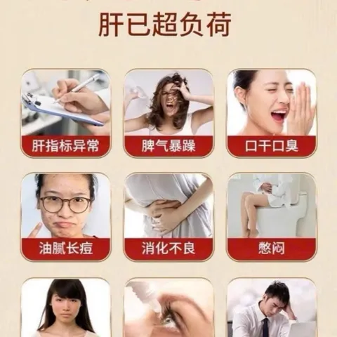 Miếng Dán Thai Doc Gan Thanh lọc ,Loại Bỏ Độc Tố Và Ngủ Ngon Giấc Hộp 5 Miếng
