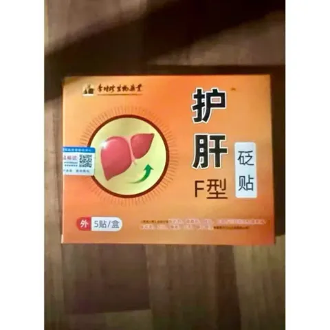 Miếng Dán Thai Doc Gan Thanh lọc ,Loại Bỏ Độc Tố Và Ngủ Ngon Giấc Hộp 5 Miếng