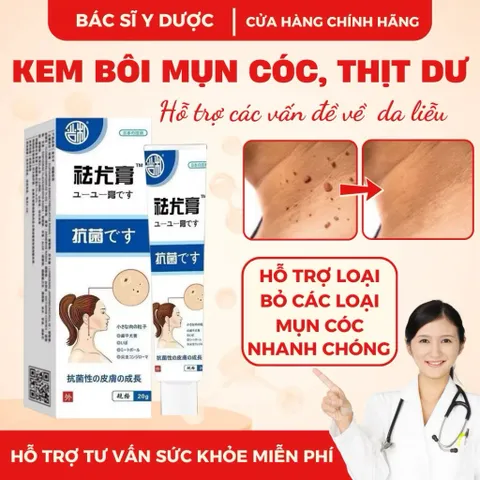 (Nhật Bản) Kem loại bỏ mụn thịt trên cổ, da thừa, mụn cóc dạng sợi, mụn nhỏ ở vùng nách, dưỡng sáng