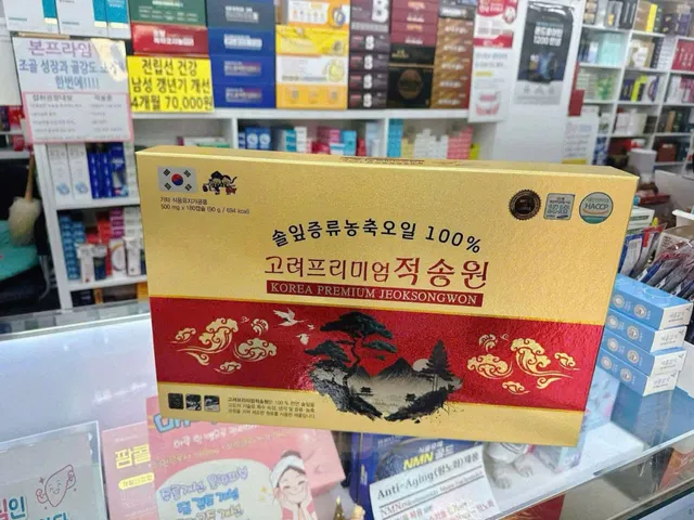 {CAM KẾT 100% NỘI ĐỊA CHÍNH HÃNG} TINH DẦU THÔNG ĐỎ CAO CẤP KOREA PREMIUJEOKSONGWON 862341