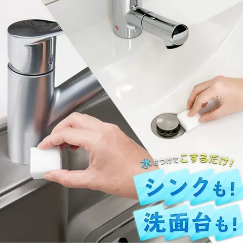 Set mút melamine lau chùi kì diệu đa năng Kokubo nội địa Nhật Bản