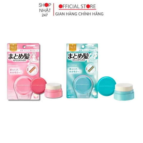 Sáp vuốt tóc tạo kiểu và giữ nếp cho nữ 13g Kokubo nội địa Nhật Bản