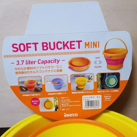 Xô mềm mini gấp gọn inomata cao cấp 3,7L màu vàng - Nội địa Nhật Bản