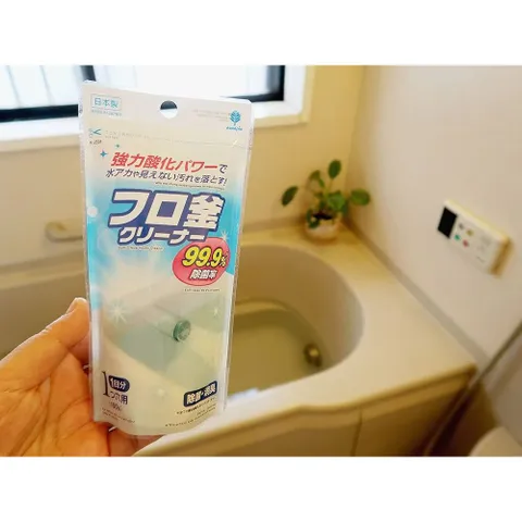 Bột tẩy vệ sinh bồn tắm diệt khuẩn 99.9% Kokubo 160g nội địa Nhật Bản