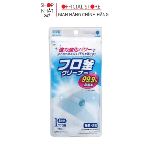 Bột tẩy vệ sinh bồn tắm diệt khuẩn 99.9% Kokubo 160g nội địa Nhật Bản
