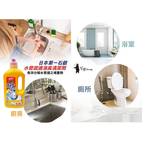 Chai thông tắc đường ống cống thông tắc bồn cầu bồn rửa bát 800g nội địa Nhật Bản - Nakaya