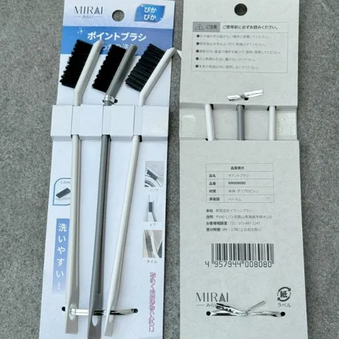Set 3 chổi cọ làm sạch khe rãnh Nội địa Nhật Bản Kokubo