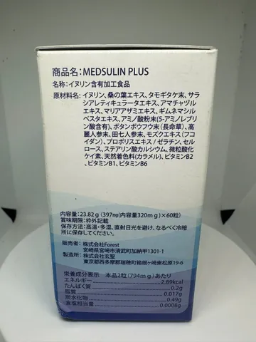 Medsulin Plus 60 Viên – Hỗ Trợ Ổn Định Đường Huyết, Hỗ Trợ Chuyển Hóa Đường