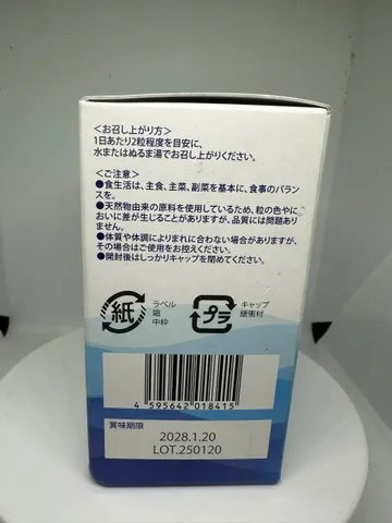 Medsulin Plus 60 Viên – Hỗ Trợ Ổn Định Đường Huyết, Hỗ Trợ Chuyển Hóa Đường