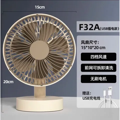 Quạt để bàn F32A , động cơ không chổi than cắm điện Usb trực tiếp , ko pin , siêu êm ái , phù hợp dùng trong phòng. 863860