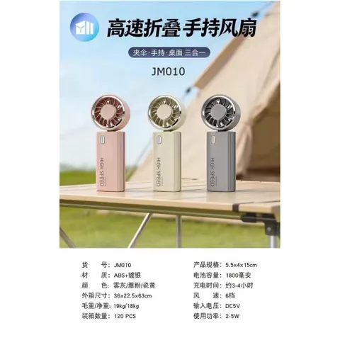 Quạt JM010 siêu mạnh khủng khiếp , động cơ phản lực drone , không chổi than , gập và đeo cổ tiện lợi , pin 1800mah sẵn