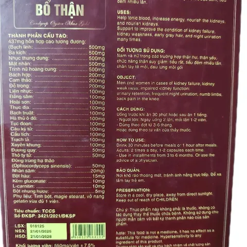 Sâm Nhung Bổ Thận 60 Viên – Hỗ Trợ Bổ Thận, Bồi Bổ Cơ Thể, Tăng Cường Sinh Lực Nam Giới