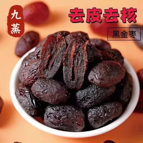 Táo Đen Sấy Dẻo Hắc Kim 500g - Táo Đen Bóc Vỏ Tách Hạt 9 Chưng 9 Sấy Thơm Ngon, Mềm Dẻo Chuẩn Nội Địa