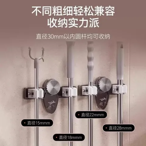Móc Treo Chổi Cây Lau Nhà HECHEN Hút Chân Không Xoay Vặn – Kẹp Giữ Chổi Thông Minh Gắn Tường Không Khoan Đục Cao Cấp 865386