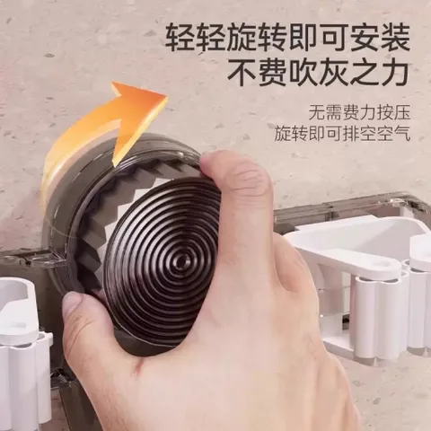 Móc Treo Chổi Cây Lau Nhà HECHEN Hút Chân Không Xoay Vặn – Kẹp Giữ Chổi Thông Minh Gắn Tường Không Khoan Đục Cao Cấp 865386