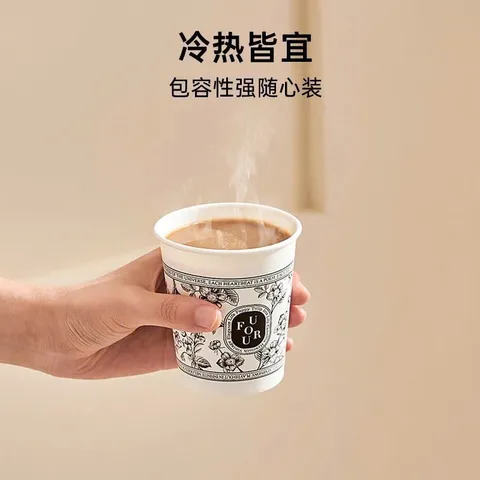 40 Cốc Giấy Chịu Nhiệt UFORU - Dùng 1 Lần Tiện Lợi Cho Đồ Uống Nóng 865671