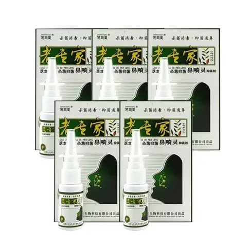 Xịt vệ sinh mũi sổ mũi, nghẹt mũi, xoang mũi JIMINGTANG 20ML