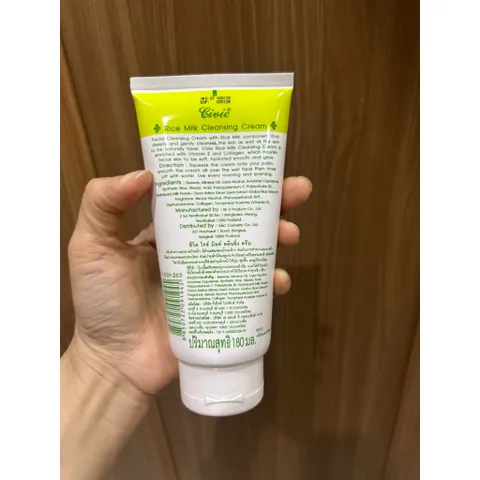 Combo Kem dưỡng ẩm vitamin E và Sữa rửa mặt Rice Milk Thái Lan