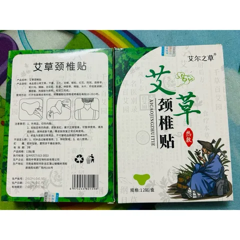Hộp 12 miếng dán vai, thắt lưng, đầu gối ngải cứu
