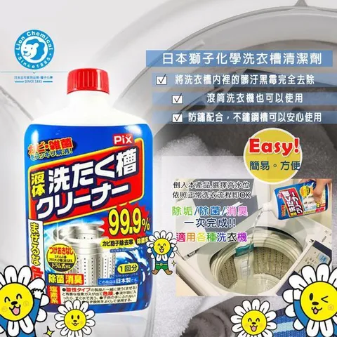 Combo chai tẩy lồng máy giặt 550g và gel tẩy rửa đường ống cống nhà vệ sinh 400g siêu sạch 868834