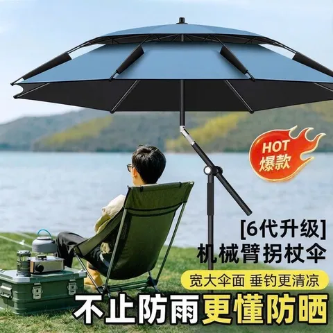 ⛺ Ô CÂU CÁ 2 LỚP – CHE NẮNG CHE MƯA TIỆN LỢI