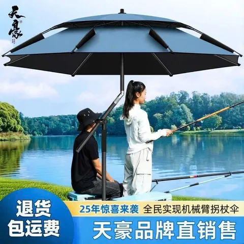 ⛺ Ô CÂU CÁ 2 LỚP – CHE NẮNG CHE MƯA TIỆN LỢI