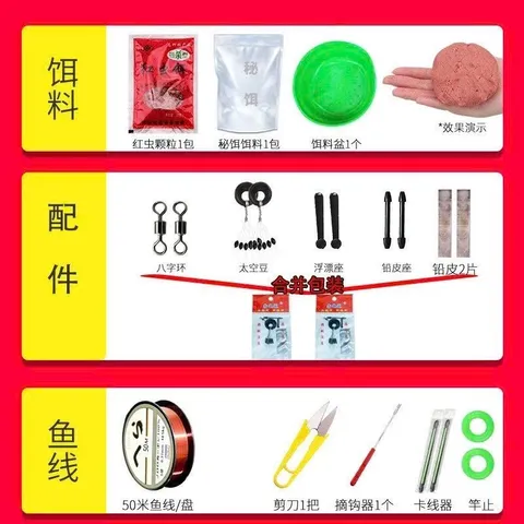 BỘ CẦN CÂU ĐA NĂNG - FULL PHỤ KIỆN