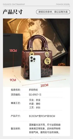 (NEW VIP ORDER LIMITED) - 2026 Túi Xách Nữ Dáng Vuông Da Bóng Beo Khóa Vàng Size 20