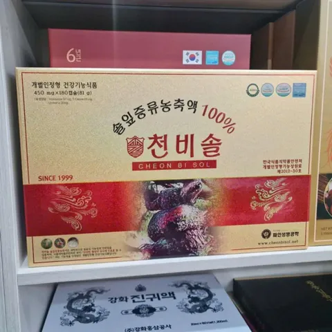 Tinh Dầu Thông Đỏ Chính Phủ Cheon Bi Sol hộp 180 Viên Hàn Quốc Giảm Mỡ Máu, Tiểu Đường, Huyết áp 870601