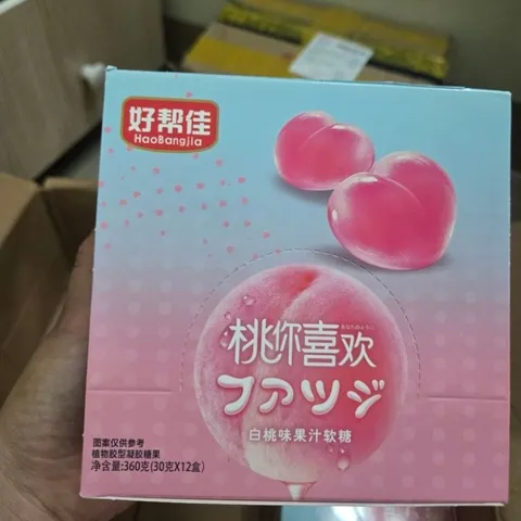 Hộp kẹo dẻo 30g 5 mẫu vị