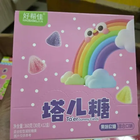Hộp kẹo dẻo 30g 5 mẫu vị