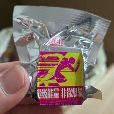 lương khô mini mix 4 vị ( lạc , vừng, hành. bơ)