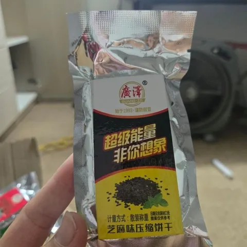 Lương khô 45g mix 6 vị