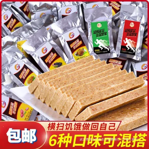 Lương khô 45g mix 6 vị