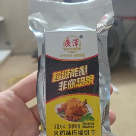 Lương khô 45g mix 6 vị