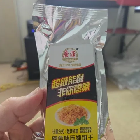 Lương khô 45g mix 6 vị