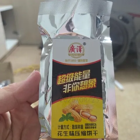 Lương khô 45g mix 6 vị
