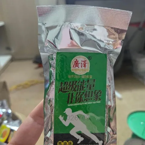 Lương khô 45g mix 6 vị