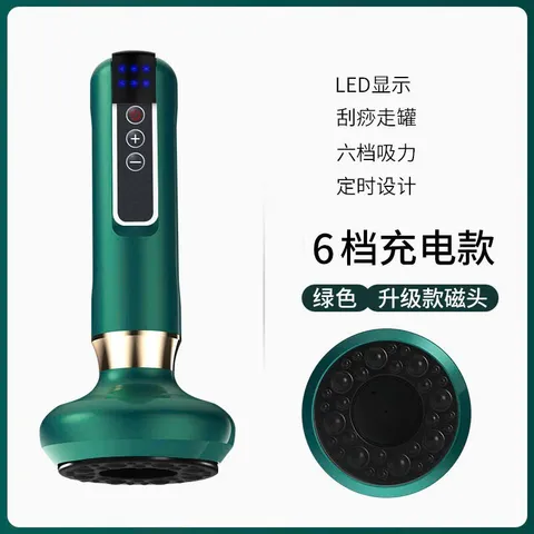 Máy hút giác cầm tay, máy hút giác mini 12 cấp độ tiện dụng. Máy hút giác hơi mini cầm tay