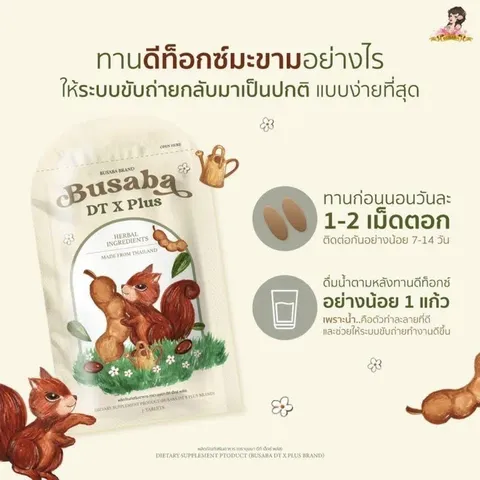 Busaba Hỗ Trợ Giảm Cân An Toàn Tan Mỡ  Đùi Bắp Tay Bắp Chân Detox Thải Mỡ An Toàn Hiệu Quả