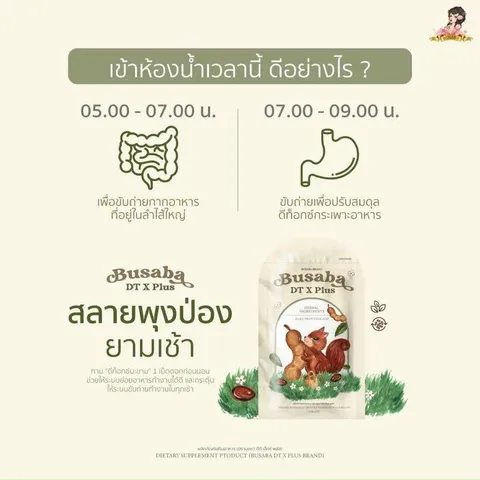 Busaba Hỗ Trợ Giảm Cân An Toàn Tan Mỡ  Đùi Bắp Tay Bắp Chân Detox Thải Mỡ An Toàn Hiệu Quả