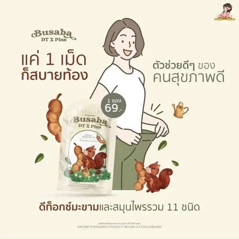 Busaba Hỗ Trợ Giảm Cân An Toàn Tan Mỡ  Đùi Bắp Tay Bắp Chân Detox Thải Mỡ An Toàn Hiệu Quả