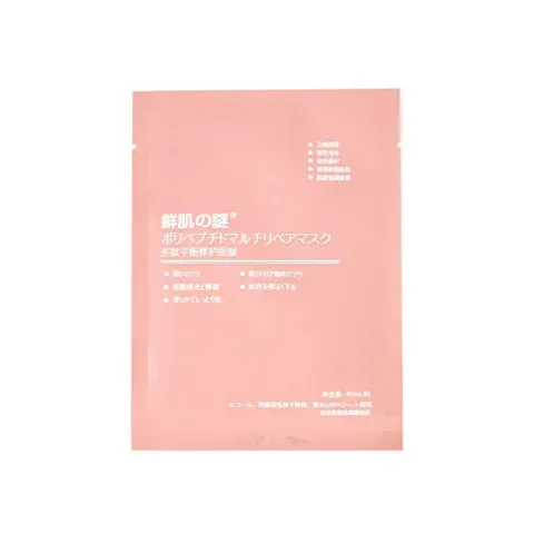 Mặt Nạ Tế Bào Gốc Nhau Thai Cừu Nhật Bản Rwine Beauty - Cung Cấp Độ Ẩm và Làm Sáng Da, Giải Pháp Chăm Sóc Da Hiệu Quả 874031