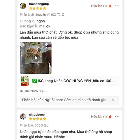 Long nhãn Ôm Sen sấy khô HƯNG YÊN, hoặc long nhãn sấy thường nguyên vị, hữu cơ loại 1, 1kg,500g,250g