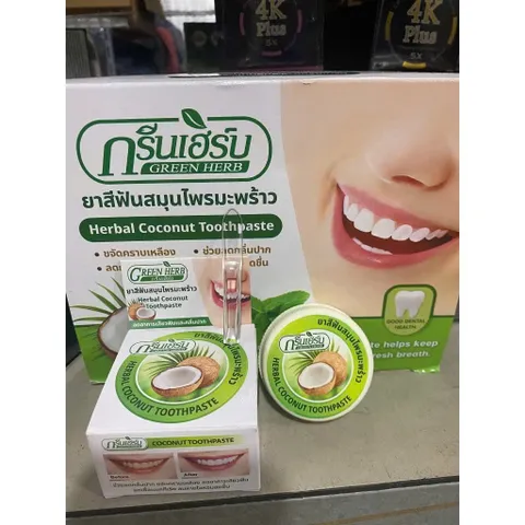 Kem tẩy trắng răng dừa Green Herb Thái Lan 25g