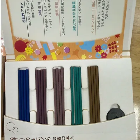 Set nhang Kaori no Tobira (Cánh Cửa Hương Thơm) - Bản Giới Hạn 20 Nén
