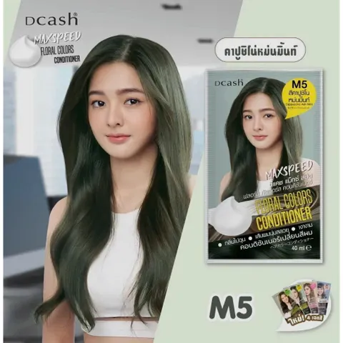 DCASH Professional Master Organic 60ml Màu ĐEN Kem Nhuộm Tóc Chuyên Nghiệp Dưỡng Tóc Mềm Mượt Thái Lan