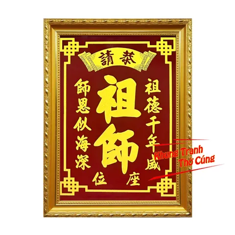 Bài Vị Tổ nghiệp, Tổ Nghề, Tổ sư + khung (Bảo hành gãy, vỡ)