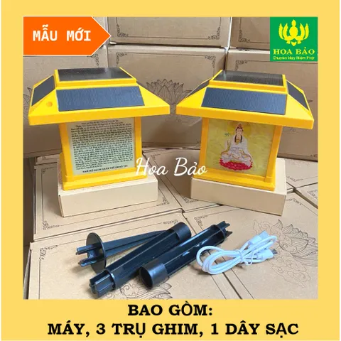 Máy Niệm Phật Năng Lượng Mặt Trời Ngôi Nhà, Có Đèn MỚI 880286